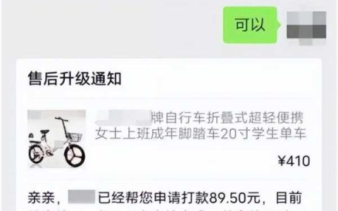 运费险怎么赔付?运费险我寄30元只赔10元