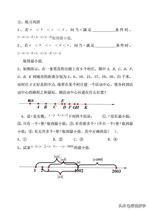 所有的数都有绝对值吗?任何数的绝对值一定