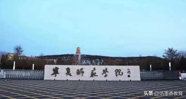 2023年大学更名的有哪些?即将更名大学的学院