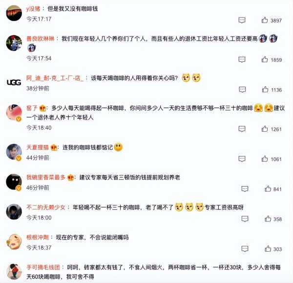 为什么要提前规划养老生活?如何规划自己的养老问题