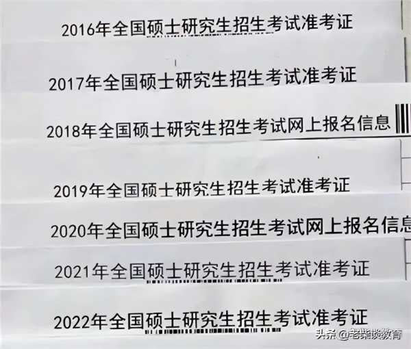 一边考研一边工作现实吗?女生月薪两万辞职考研八次失败