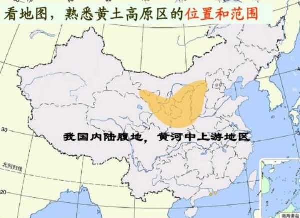 你家住在黄土高坡什么意思?下一句是什么