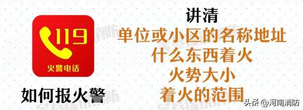 高层发生火灾时正确的逃生方法是什么