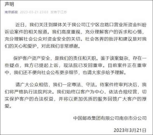 存款被银行挪用了怎么办?银行挪用储户存款后能追回吗