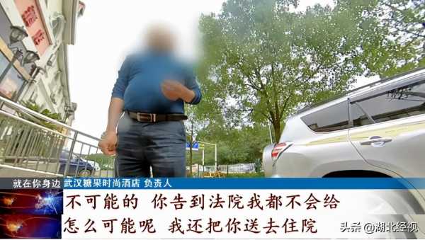 宾馆发现老鼠能赔偿吗?老鼠为什么咬睡着的人