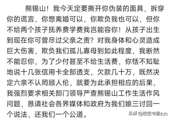 举报医生出轨找哪个部门?女子实名举报医生丈夫出轨