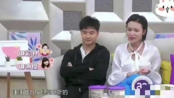 叶一茜不爱森碟?否认为森碟改名是重男轻女