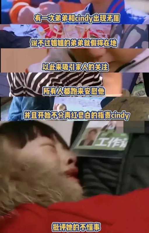 叶一茜不爱森碟?否认为森碟改名是重男轻女