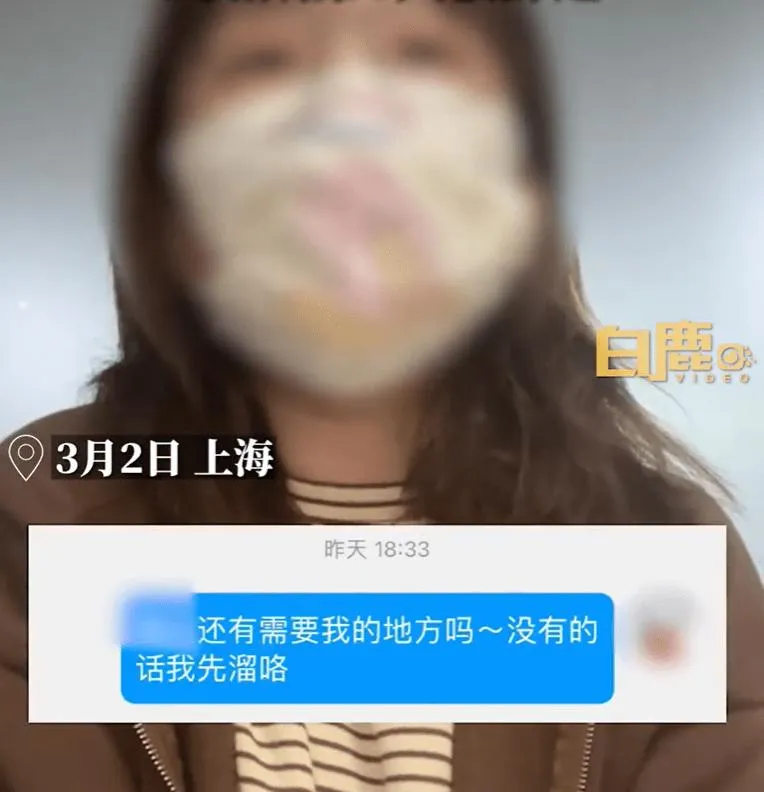 下班准点走有错吗?准点下班被辞退女子仲裁胜诉