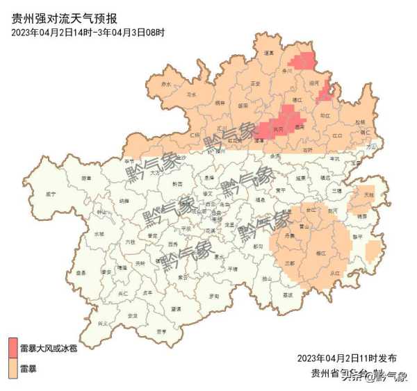 为什么贵州会下冰雹?2023贵州下冰雹新闻