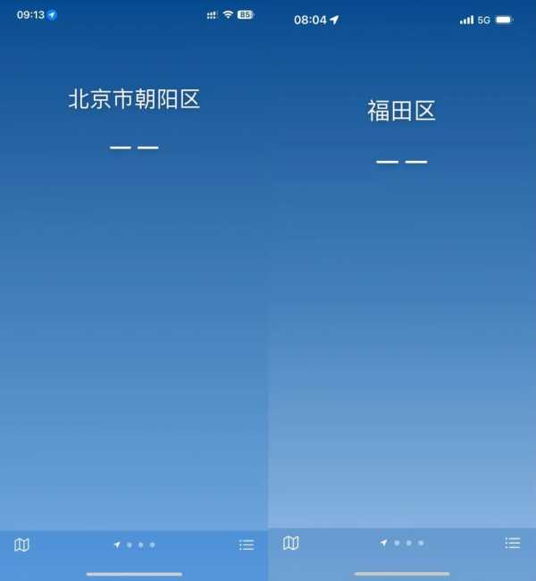 苹果自带天气不可用,iphone中的天气不能用了