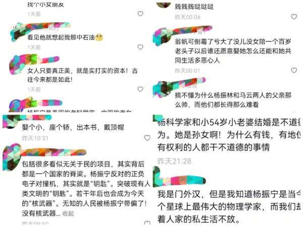 杨振宁近日病危情况?101岁杨振宁罕见露面