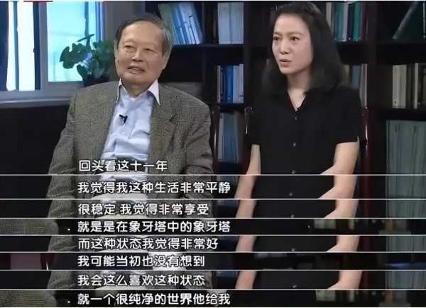 杨振宁近日病危情况?101岁杨振宁罕见露面