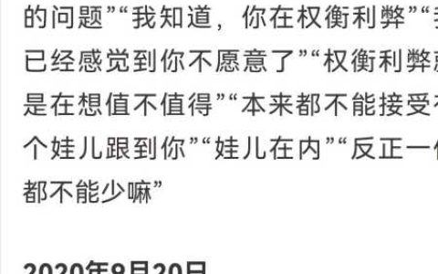 重庆姐弟坠亡案简介!二审择期宣判