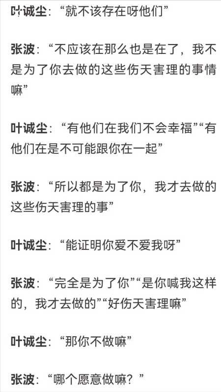 重庆姐弟坠亡案简介!二审择期宣判