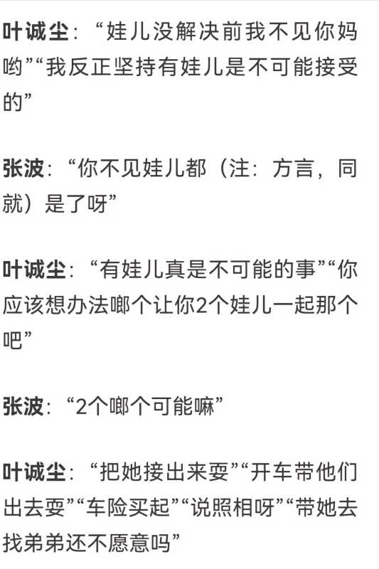 重庆姐弟坠亡案简介!二审择期宣判