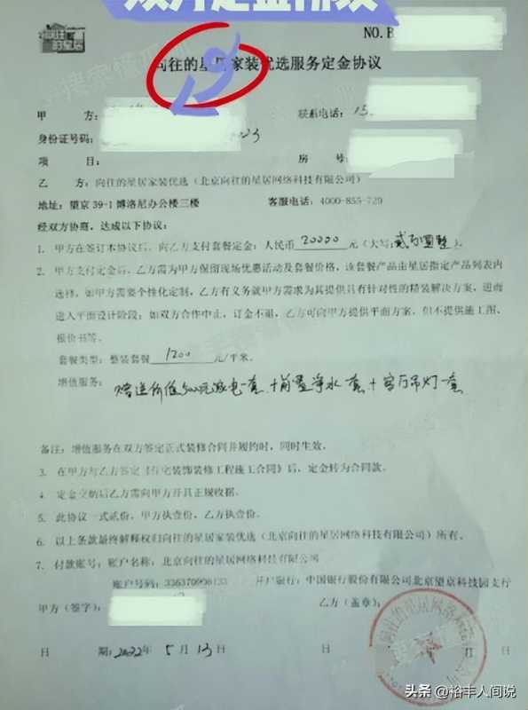 颖儿为什么那么多人黑?曝颖儿代言某家居品牌爆雷