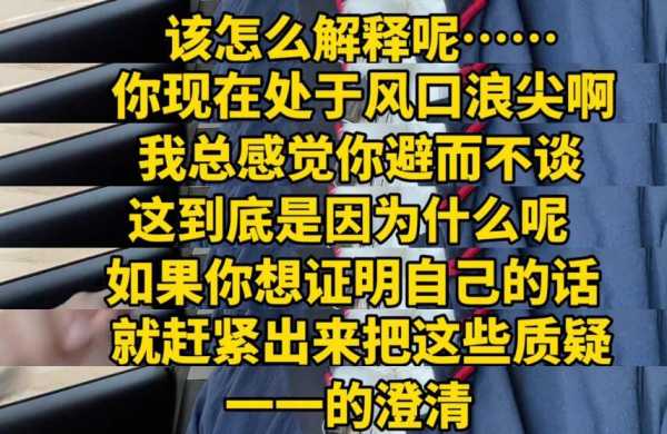 郭德纲摊上大事了?晒“京剧老人”遗物翻车