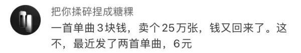 林俊杰出啥事了?发文回应买虚拟地产浮亏91%