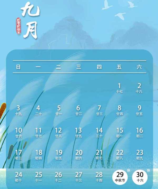 假期余额不足的下一句,今年的假期余额只剩6天了