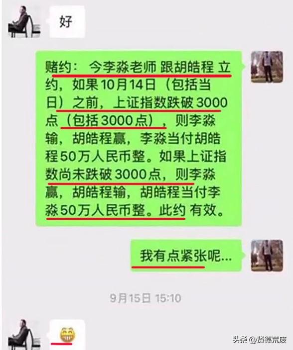 网赌输的最惨的案例!物理学家回应打赌输50万拒还