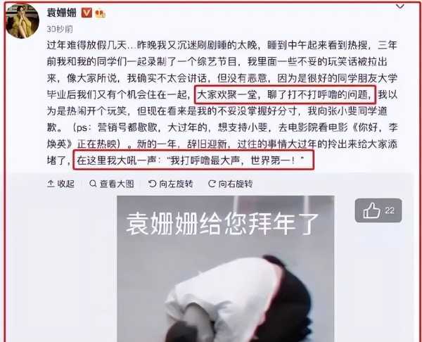 袁姗姗演过的电视剧,袁姗姗为什么退出娱乐圈