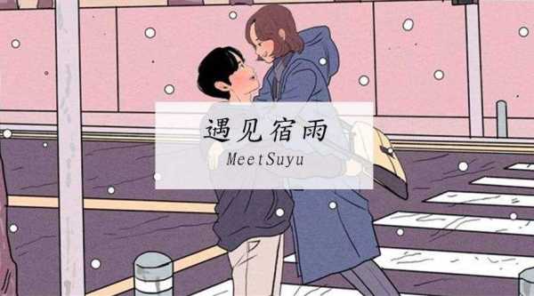 女生说818是什么意思?818对情侣是什么意思