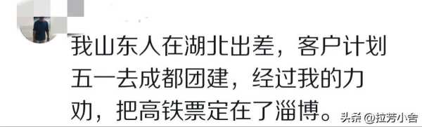 烧烤淄博怎么火的?2023淄博烧烤爆火的背后