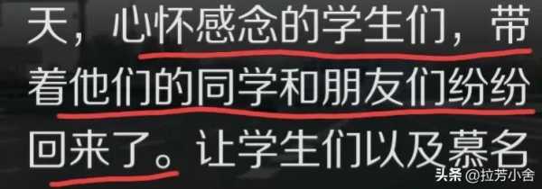 烧烤淄博怎么火的?2023淄博烧烤爆火的背后