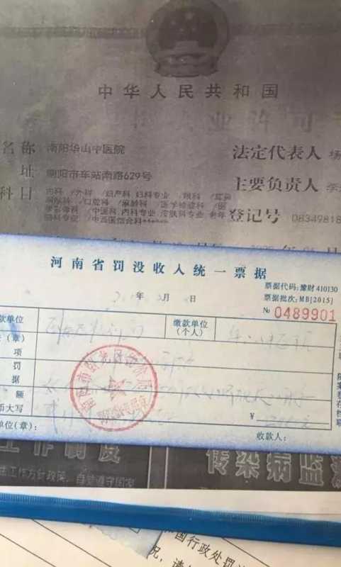 喉咙拔鱼刺要多少钱?女子鱼刺卡喉花1265元取出