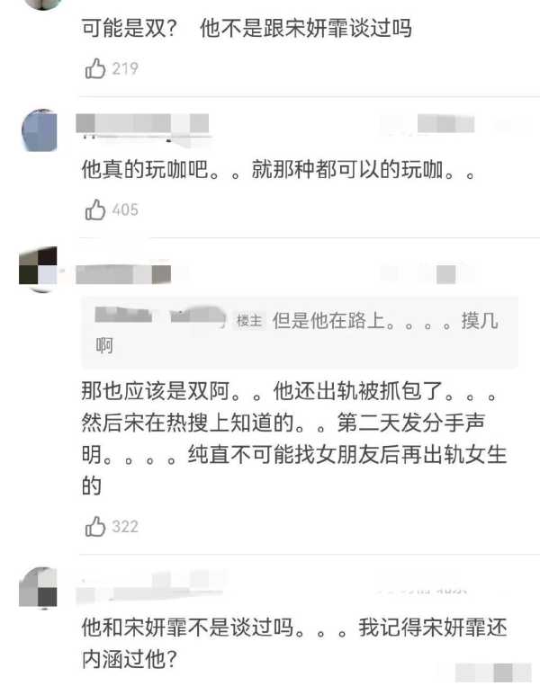 张一山为什么不拍戏了?刚刚回应穿白袜争议