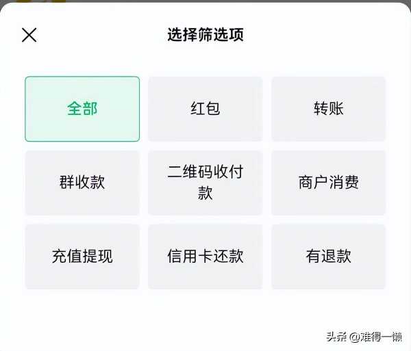 微信怎么看访客足迹?朋友圈访客记录怎么查