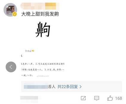 杨丞琳李荣浩已分手?杨丞琳为什么嫁给李荣浩