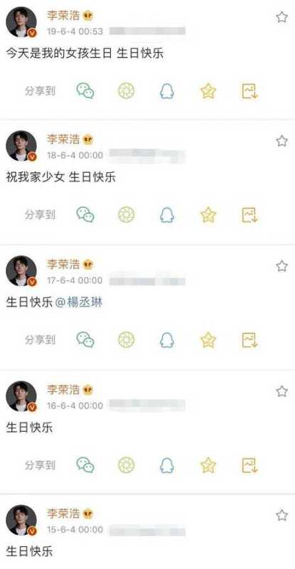 杨丞琳李荣浩已分手?杨丞琳为什么嫁给李荣浩