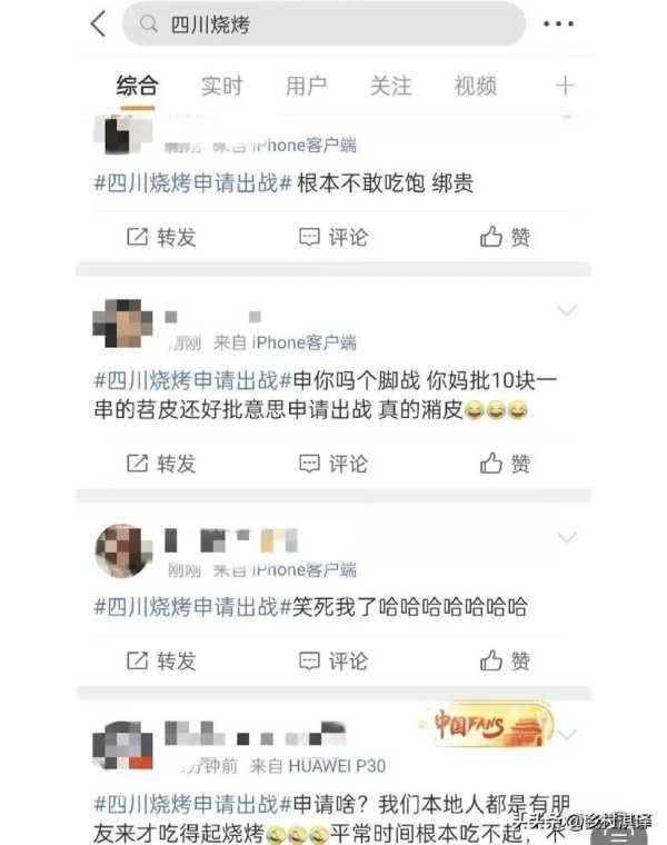 淄博烧烤为啥突然火了?淄博烧烤带来的经济