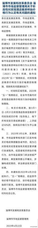 淄博烧烤为啥突然火了?淄博烧烤带来的经济