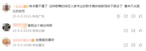 何炅和谢娜最近怎么了?浪姐4谢娜人气排第一