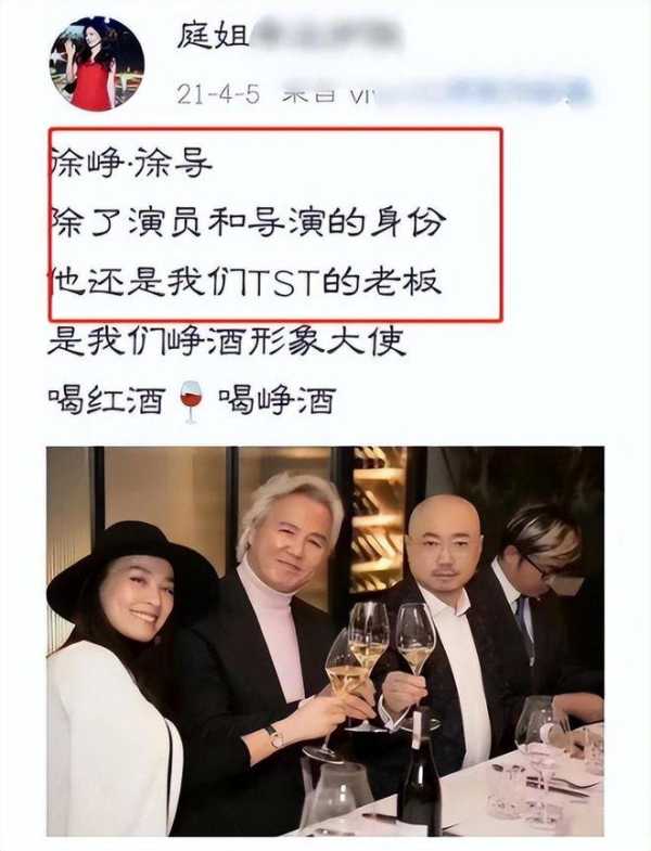 徐峥夫妇开放式婚姻!回应出国转移数亿财产