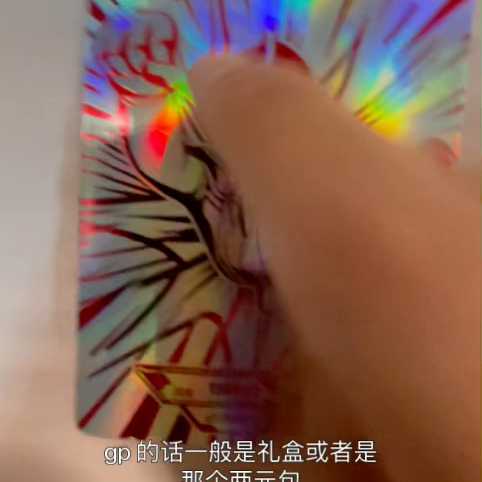 奥特曼卡最厉害的10张,最强奥特曼排名第一名