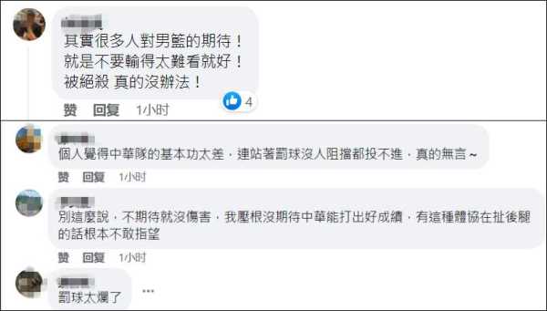 什么叫压哨绝杀?男生篮球赛投中超远三分