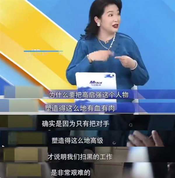 反派“高启强”有没有资格得奖?白玉兰奖让观众遗憾