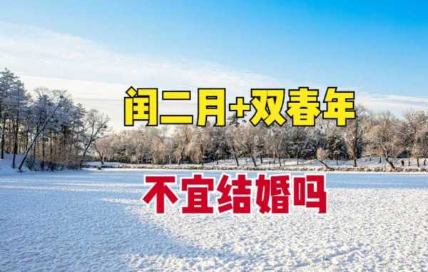 2023年为啥是闰年?闰年有多少天