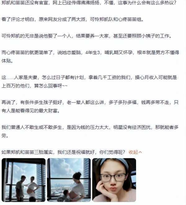 娱乐圈的水表圈是什么意思?指的是什么