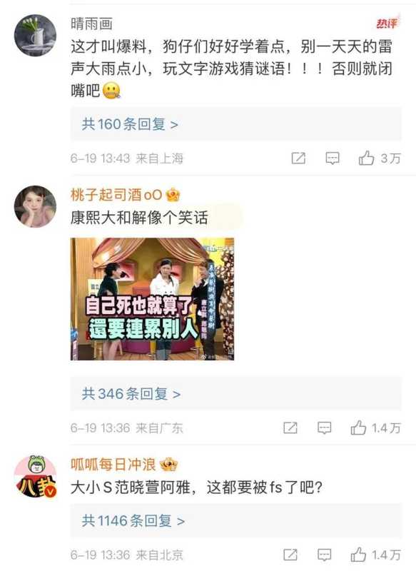 小S与舞蹈老师视频!小S深陷吸毒风波