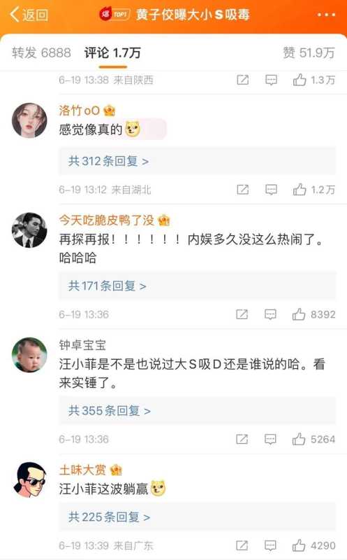 小S与舞蹈老师视频!小S深陷吸毒风波