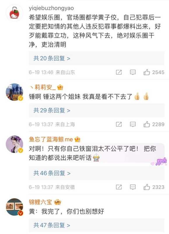 小S与舞蹈老师视频!小S深陷吸毒风波