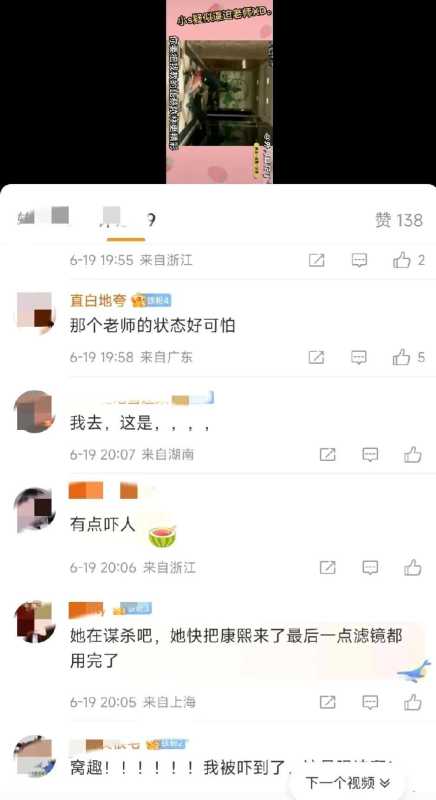 小S与舞蹈老师视频!小S深陷吸毒风波