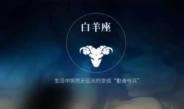 射手女渣吗?2023公认的三大星座渣女