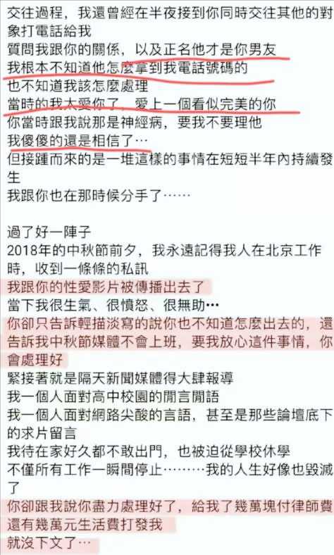 炎亚纶承认与未成年发生关系!炎亚纶情史