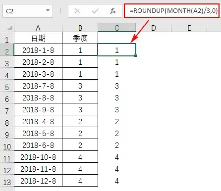 一季度是几个月?4个季度分别是哪几个月